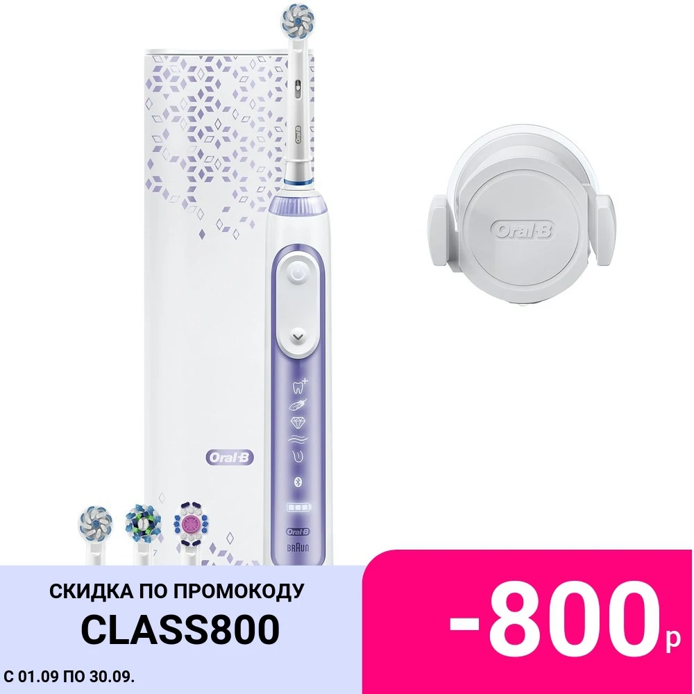 Электрическая зубная щетка Braun Genius 10000N/D701.545.6XC Orchid Purple | Бытовая техника