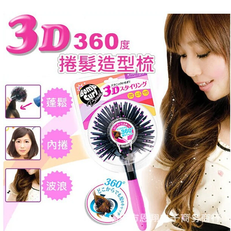 

1pc 3D bomb curl Hair Brush spherical curler styling tools Human Detangling escova de cabelo tangle Comb care Free shipping
