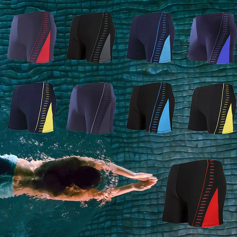 Мужские плавки для плавания пляжные шорты серфинга с принтом Шорты эластичные