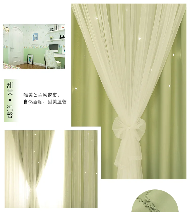 Корейская двойная розовая занавески с принцессой кружевная занавеска со