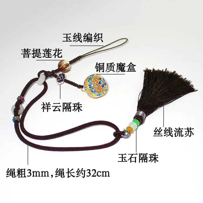 

DIY cloisonne sachet ball tassel mobile phone lanyard Chinese style wrist rope mobile phone pendant car sachet lanyard pendant