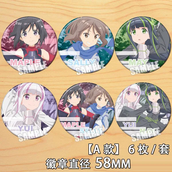 Аниме BOFURI: я не хочу причинять боль поэтому максимизирую свою брошь на пуговицы