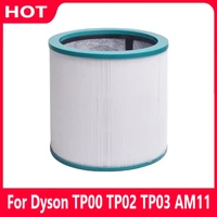 air cleaner filter for dyson pure fresh link air purifier fan desktop tp00 tp02 tp03 am11 air filter activated carbon parts