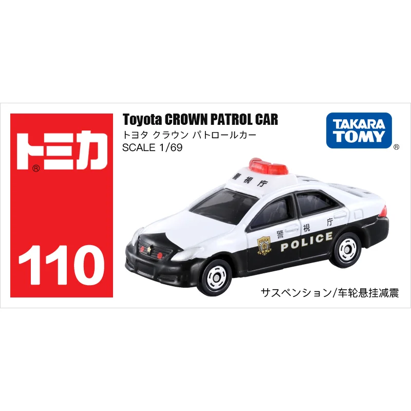 Автомобили Takara Tomy 1/64 Toyota CROWN патрульный автомобиль литая металлическая модель