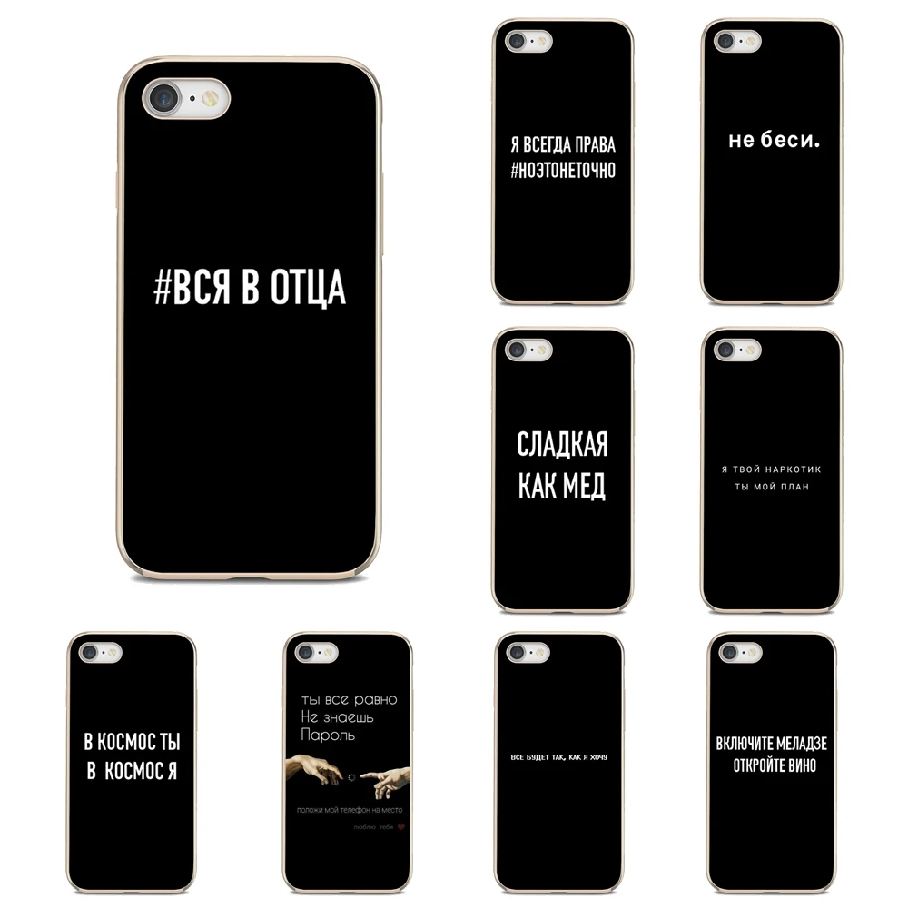 Русские цитаты прозрачные мягкие чехлы для Meizu U20 Pro 5 6 Plus M2 M3 M3S NOTE M5S 6S M5 M6t MX6 |