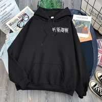 gojo letter japanese style graphic for womens hoodies kawaii cartoon harajuku hoody 2021 spring girls clothes black brown anime