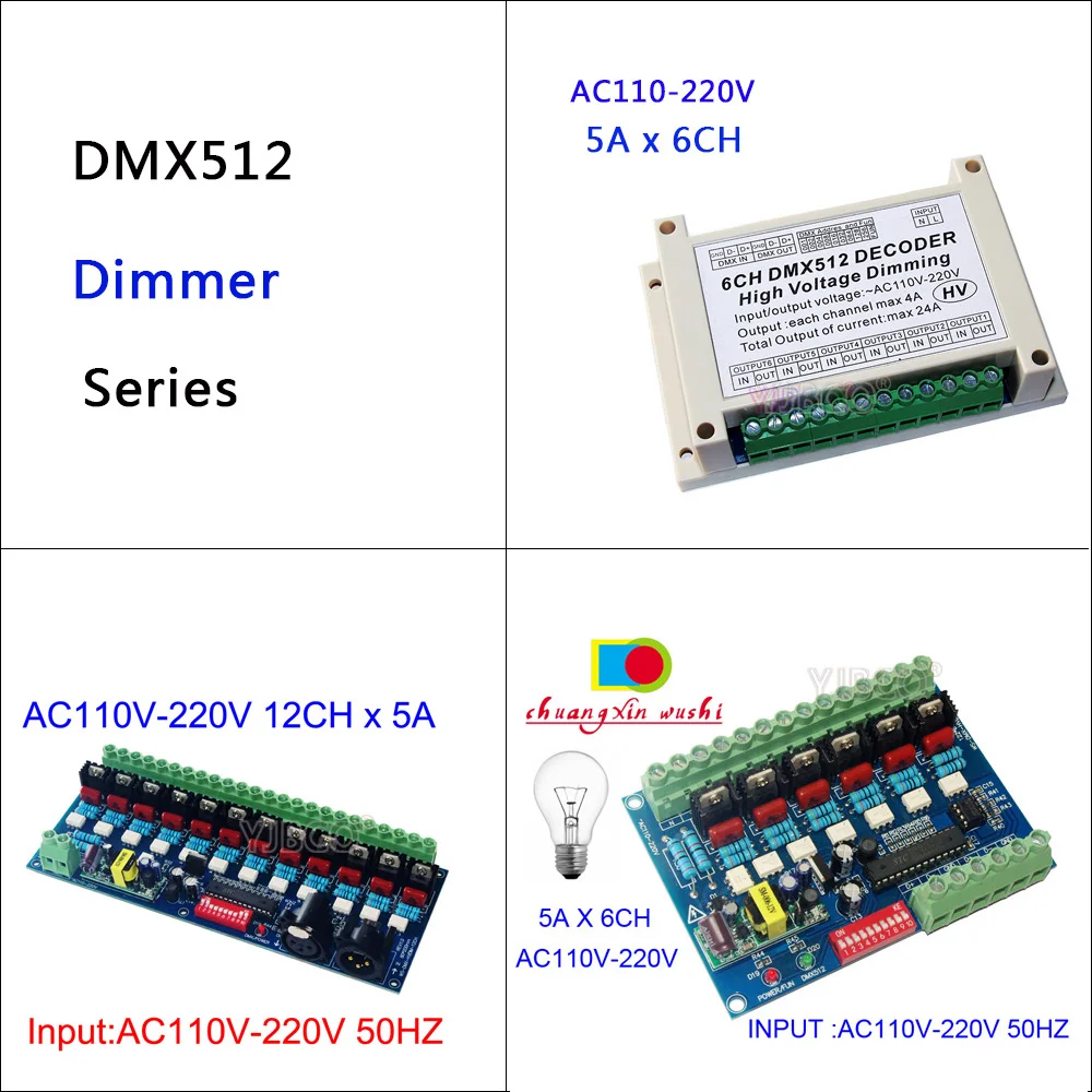 6 канальный/12 канальный DMX512 кремниевый управляемый переключатель затемнения