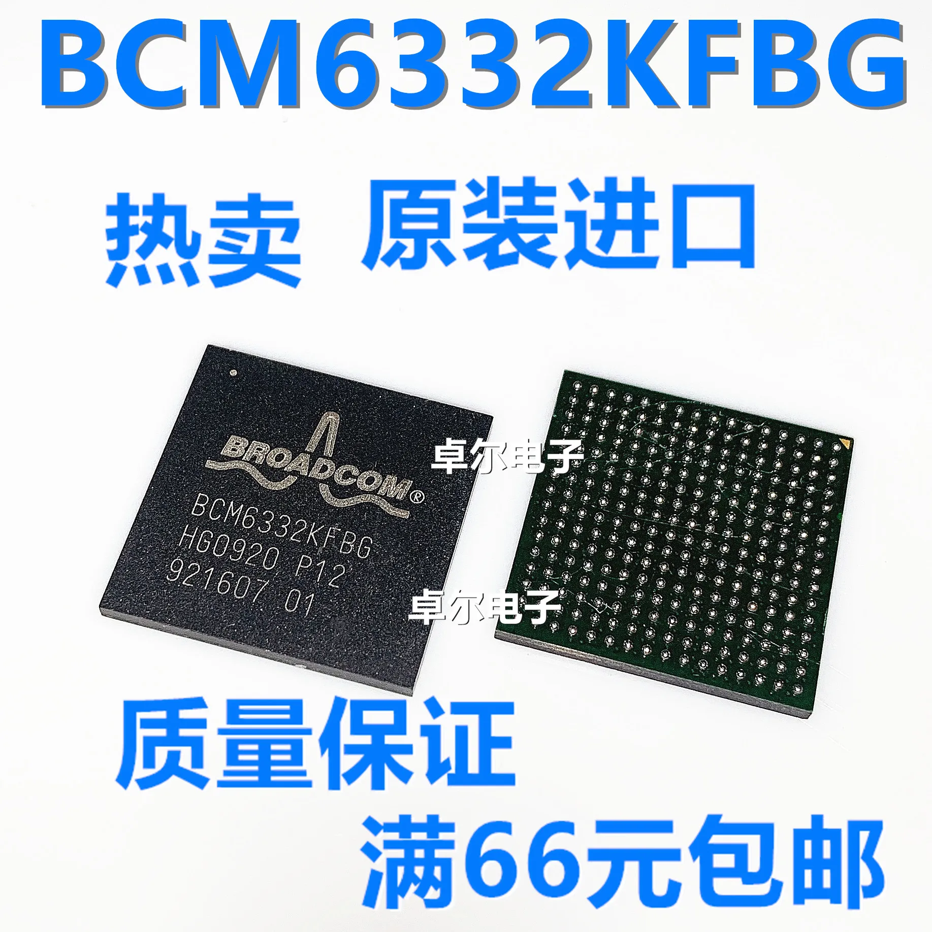 100% новые и оригинальные BCM6332KFBG BCM6332BKFBG BGA ADSL IC в наличии|Запасные части| |