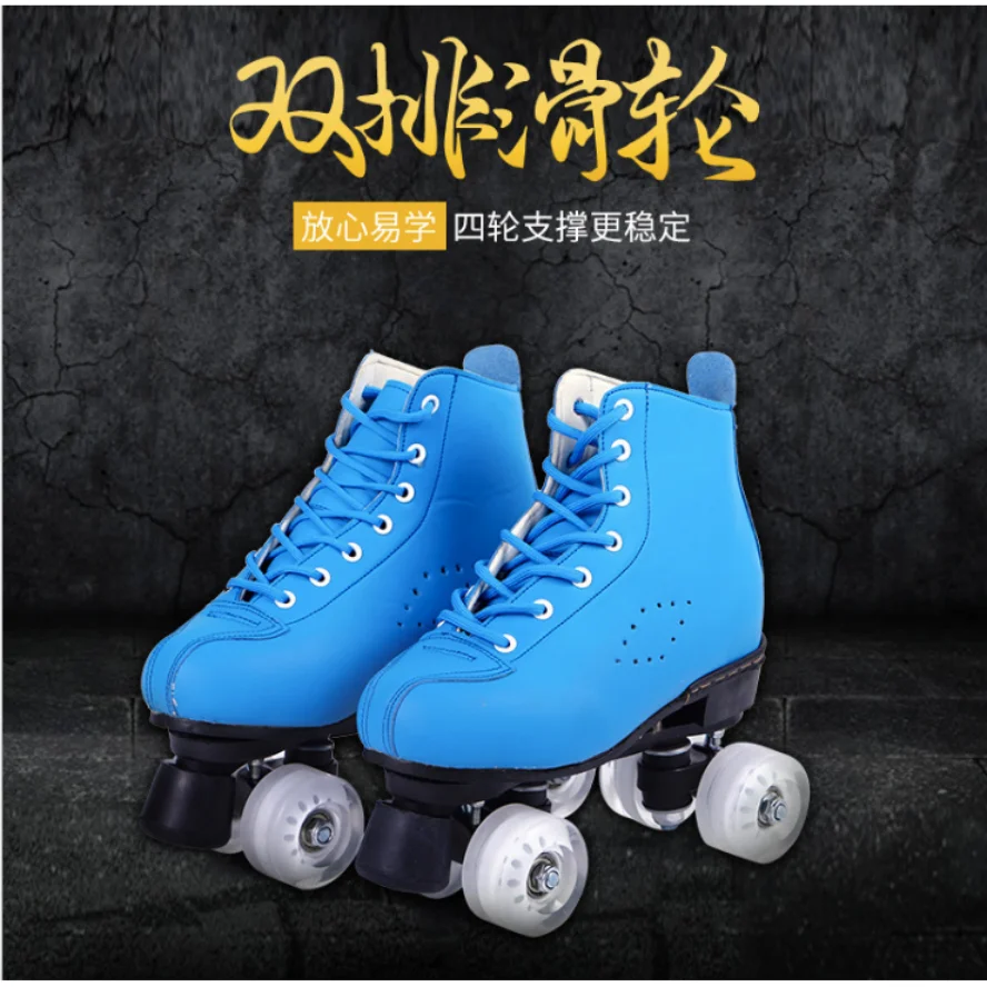 New black and white double row skates adult roller skates four-roller flashing skates for men and women