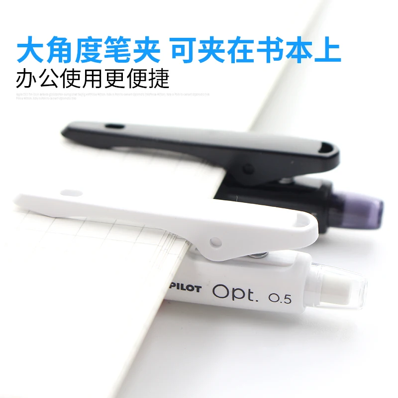 1 шт. креативный пилот HOP 20R Opt шейкер механический карандаш 0 5 мм мягкая и удобная