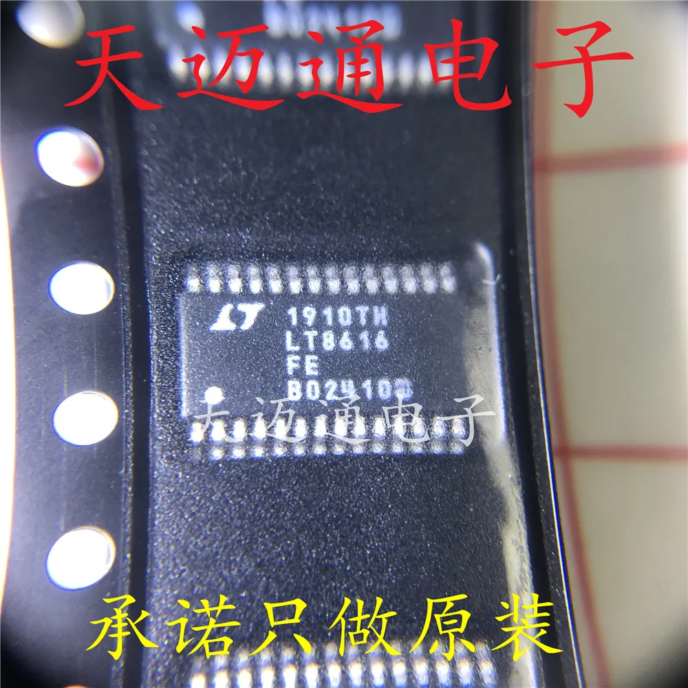 Free shipping  LT8616EFE LT8616FE TSSOP28 LINEAR BOM 10PCS