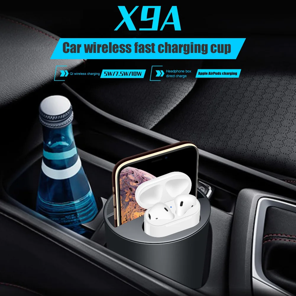 Автомобильное беспроводное зарядное устройство X9A с USB выходом 10 Вт быстрая