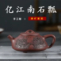 pot rim famous handmade carved painting are recommended undressed ore purple mudstone gourd ladle pot home tea quality