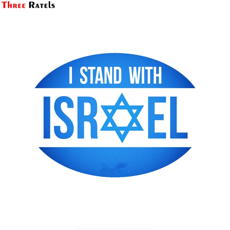 Наклейка Звезда Давида для окна спальни мотоцикла автомобиля|Наклейки на