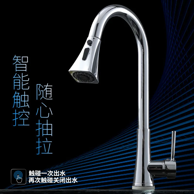 Резервуар для воды раковины сенсорный индукционный кухонный кран полностью