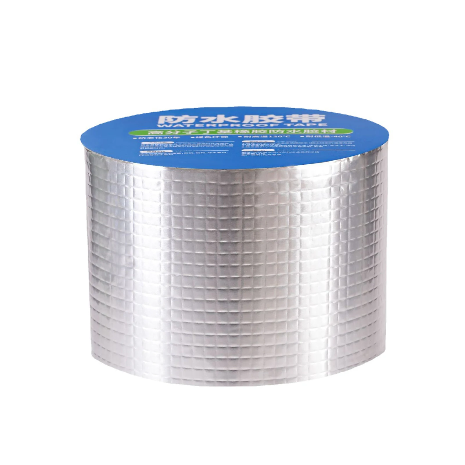 Waterproof Self-adhesive Tape Aluminum Butyl Foil Heat Shield for Roof Pipe Repairing Adhesive Insulating Duct Tape TB Sale