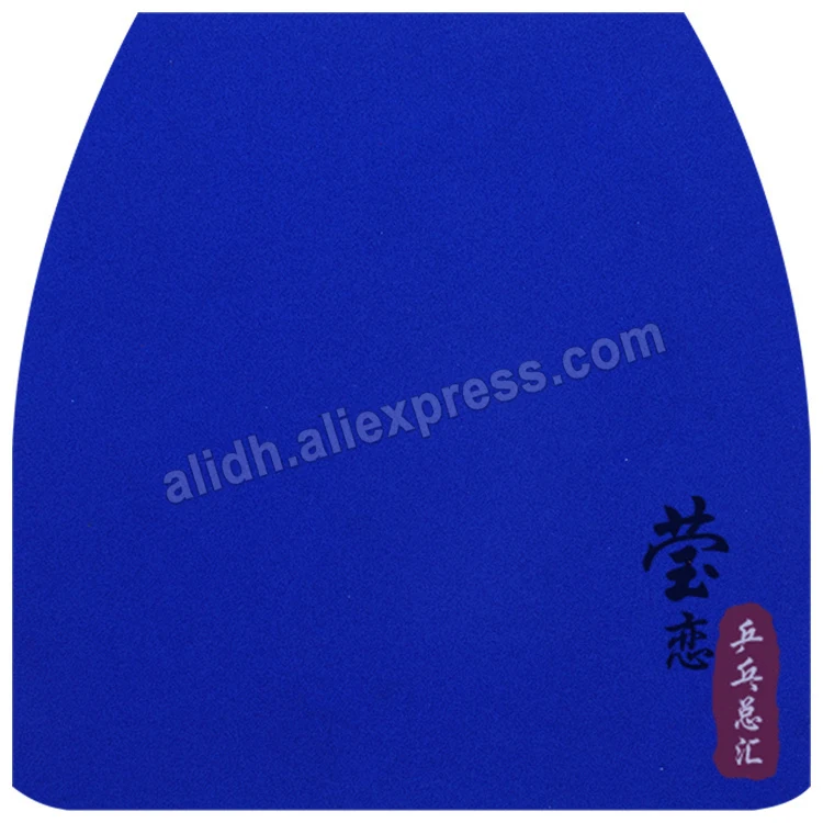 Sanwei TARGET (национальный) Резина для настольного тенниса (синяя губка)|sponge bob flash