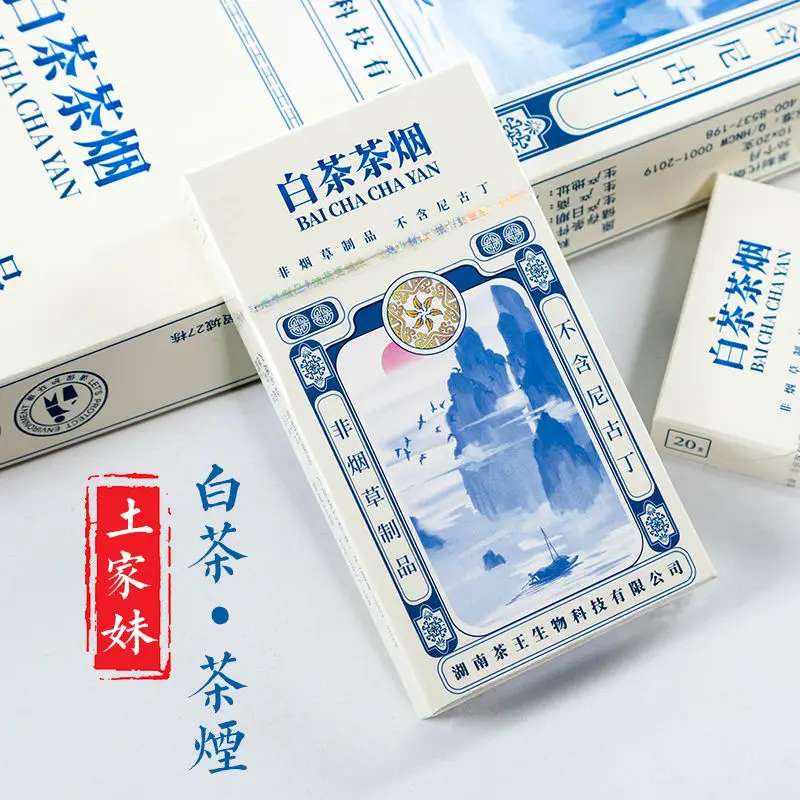

Китайский травяной Белый чай сигарета тонкий табак бросить курить чистые легкие без табака без никотина