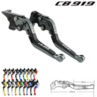 for honda cb919 cb 919 2002 2007 2003 2004 2005 2006 cnc motorcycle folding and unfolding brake clutch lever