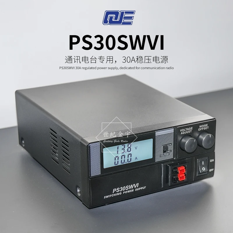 QJE PS30SWVI DC REGULATED POWER SUPPLY 13.8V fixed output Designed for communication equipment 30A