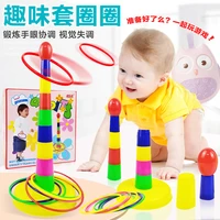 doki toy playhouse toy parent child cascade ring set is discus thimble exercise hand eye fancy ring toys in infants popular 2021