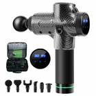 Пистолет для массажа, 12 В, с ЖК-дисплеем