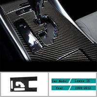 carbon fiber car accessories interior control gear box shift panel decoration decals cover trim stickers for lexus is 2006 2012