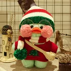 Кукла утка с гиалуроновой кислотой, 30 см