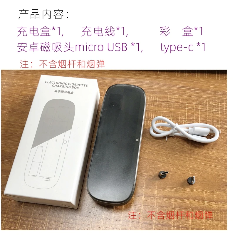 

Protable Charging Case for Electronic Ciagrette Dustproof Storage Recharge Cover for SP2S Relx Yooz Flow Vfolk Vape Pod Kit