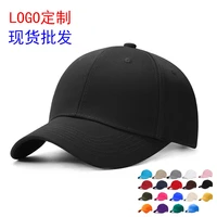 printed advertising cap solid color cap custom baseball cap custom logo embroidery light visor outdoor autumn and winter