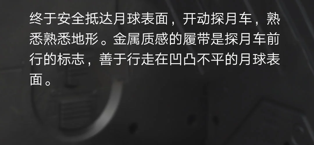Оригинальная серия Xiaomi Mitu MIJOY Rice Mitu(Looking Moon Series), произвольная технология, тематическая серия для детей