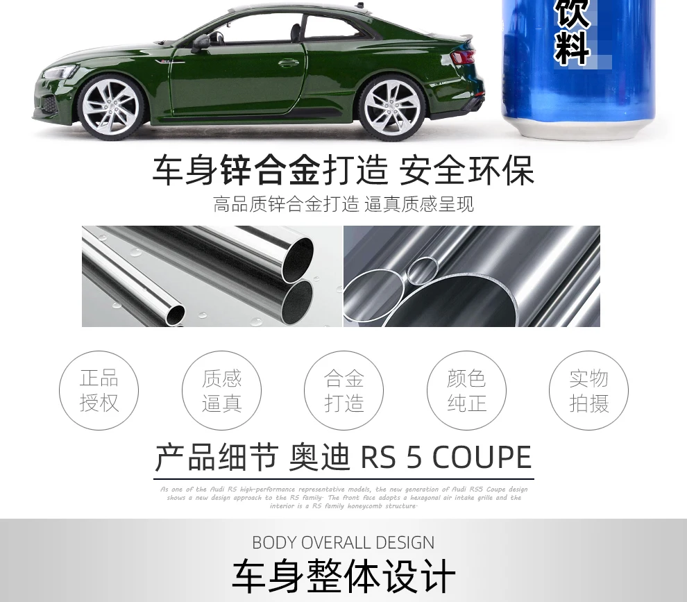 Bburago 1:24 Audi RS5 Coupe спортивный автомобиль статическая литая модель сплава Модель автомобиля