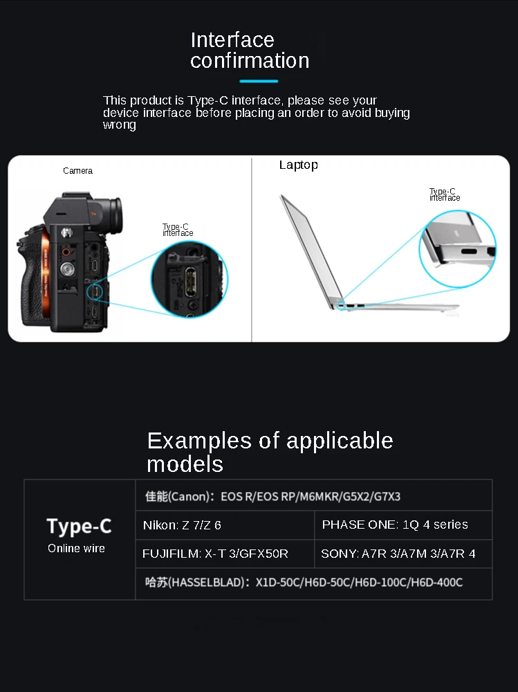 Кабель для камеры с разъемами USB type-C и type-c 3 м 5 8 Canon EOS R RP SONY a7m3 R3 A7R4 - купить по