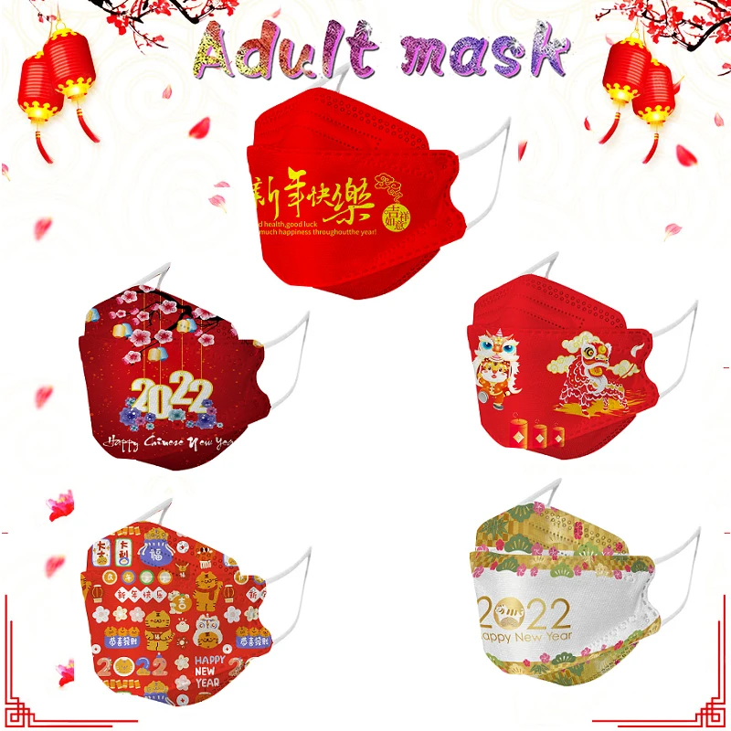 

2022 Новогодние маски для взрослых, маски с принтом тигровой рыбы для лица, рта 4-слойные защитные дышащие одноразовые маски