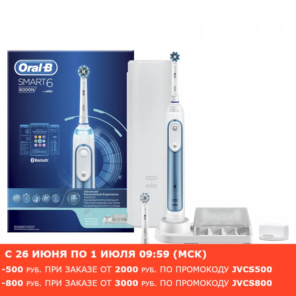 ORAL_B Электрическая зубная щетка Smart6 6000N/D700.525.5XP тип 3765+футляр|Электрические зубные