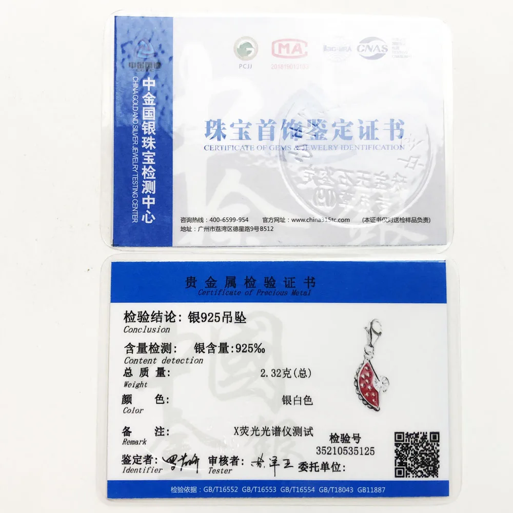 Женский браслет с подвеской в виде цветка красной эмалью серебряными подвесками