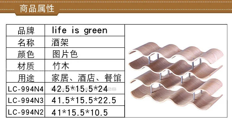 Креативная Штабелируемая Винная стойка художественная столешница дисплей для