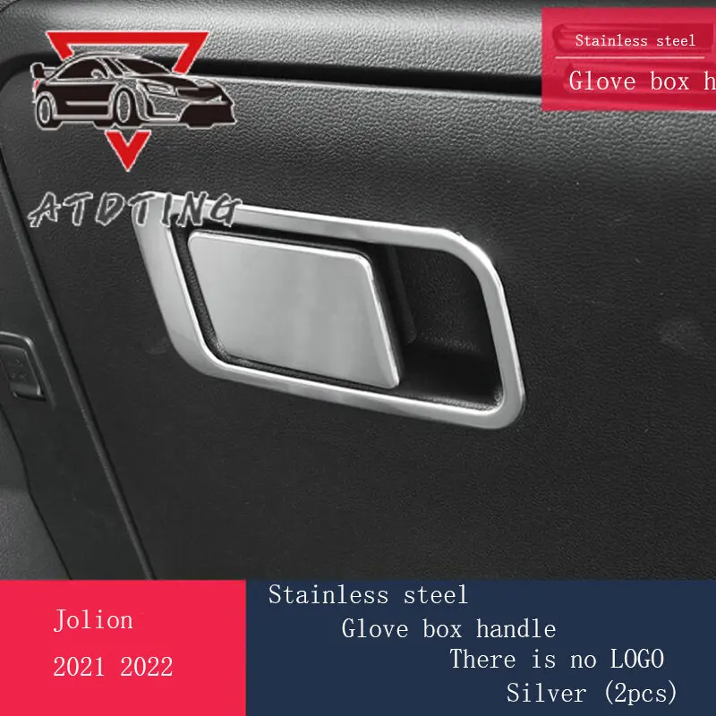 Для Haval Jolion 2021 2022 Copilot перчатка коробка из нержавеющей стали Ручка отделка рамка