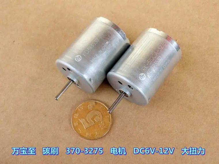 Миниатюрный двигатель постоянного тока с высоким крутящим моментом 370-3275 мотор