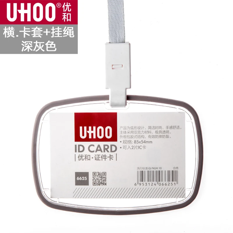 

Прозрачный акриловый держатель для бейджа UHOO 1111