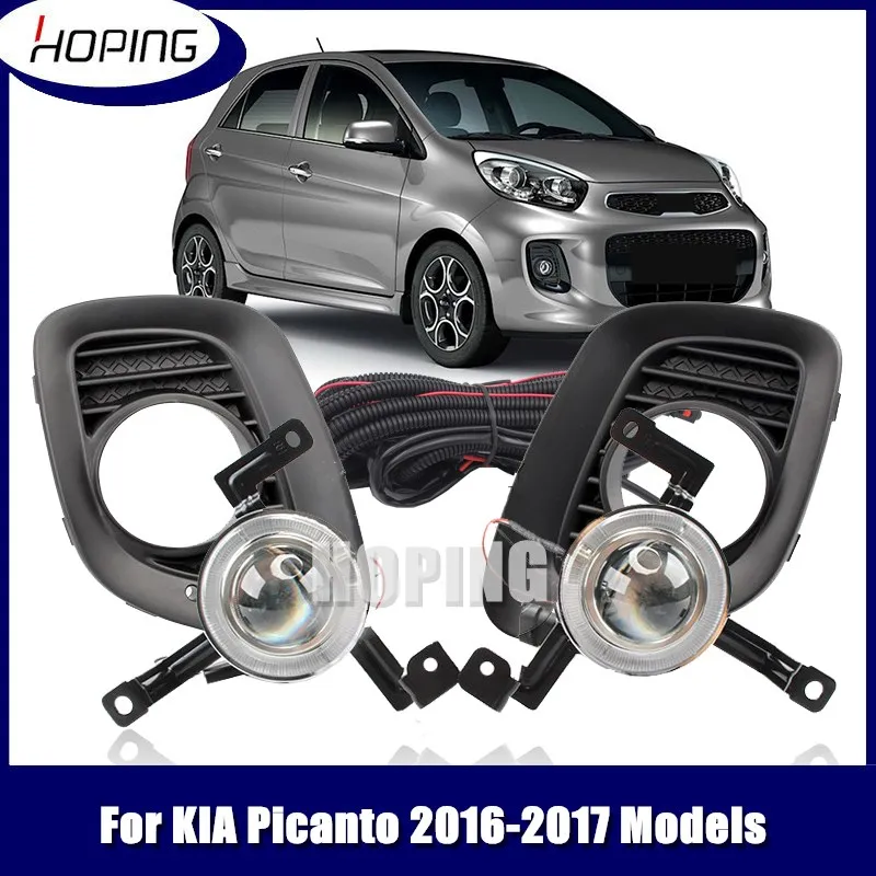 

Hoping For KIA Picanto 2016 2017 2018 2019 12V 1Set Front Bumper Fog Lamp Assembly Kit Halogen Fog Light With Wiring Switch