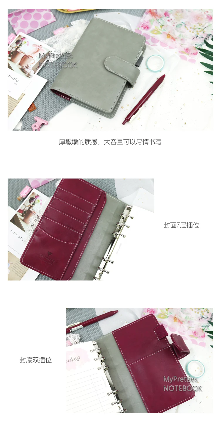 MyPretties спокойной Binder Тетрадь a5 a6 планировщик Журнал Повестка DIY ретро Организатор школьные канцелярские