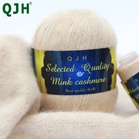 5020grams class a soft mink wool hand knitted luxury wool yarn cashmere diy crochet knitted for yarn nm213 cardigan sweater
