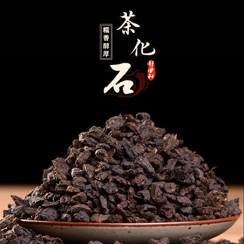 

Pu'er Tea Glutinous Fragrant Tea Fossil Broken Silver Old Tea Head Glutinous Rice Fragrant Pu'er Tea Ripe Tea 250g