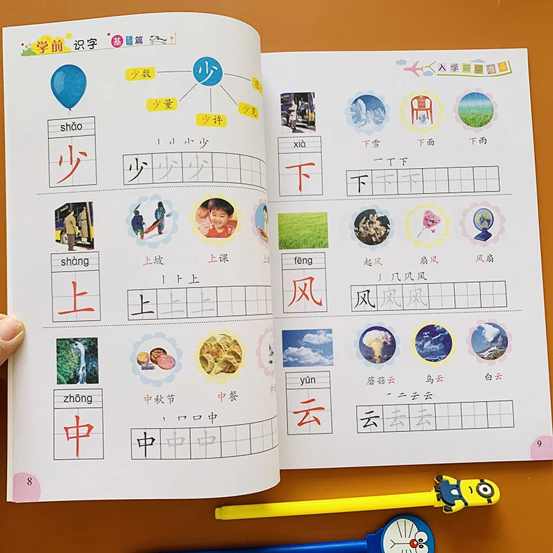 

Practice Book Learning Writing Regular School Students Beginners Educational Handwriting Calligraphy Chinese Daily Training