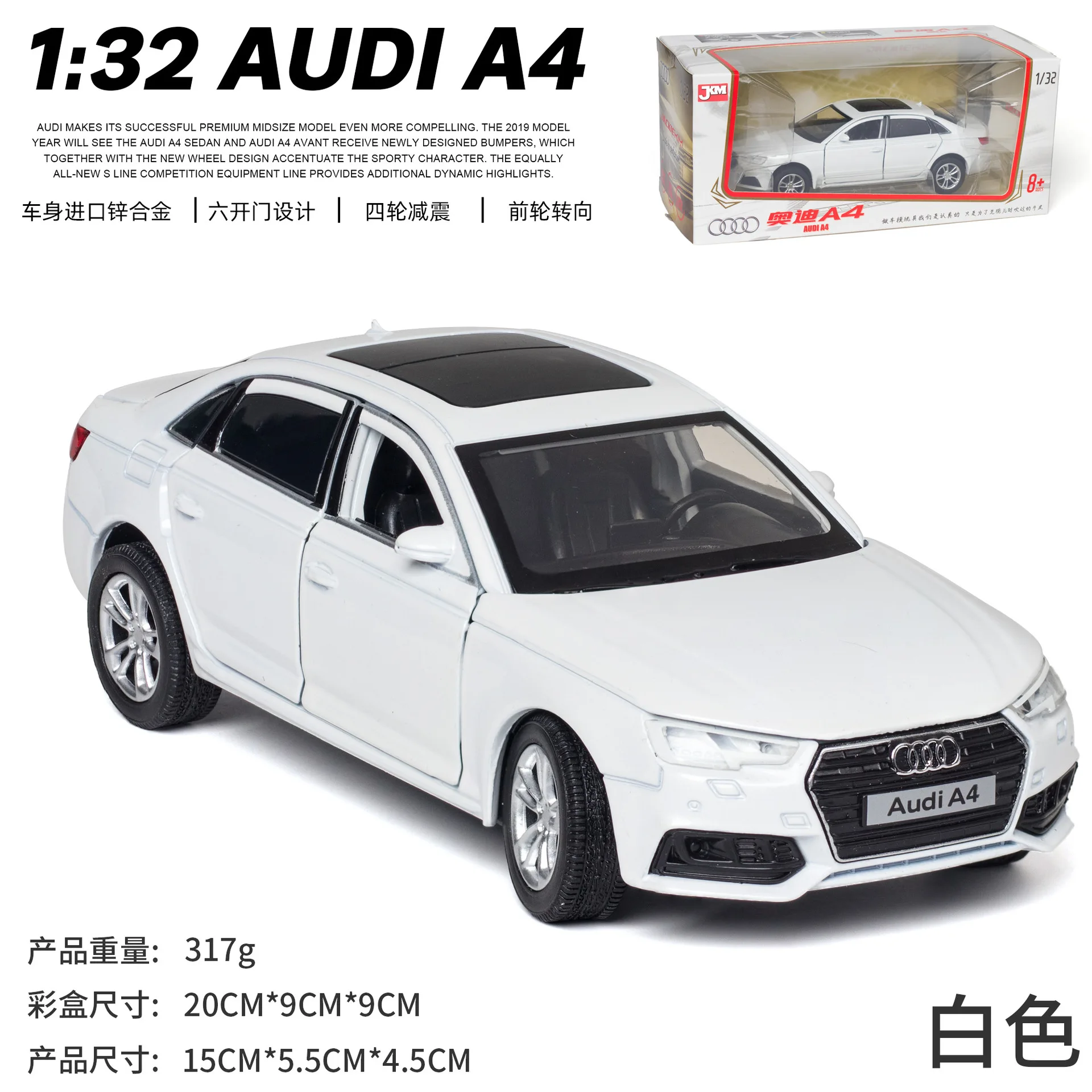 

Bisney 1:32 High-simulation Audi A4 Car Model Metal Car Toy Car Boy Model Ornaments Gift Door Bar Decorations Home Bookshelf Bar