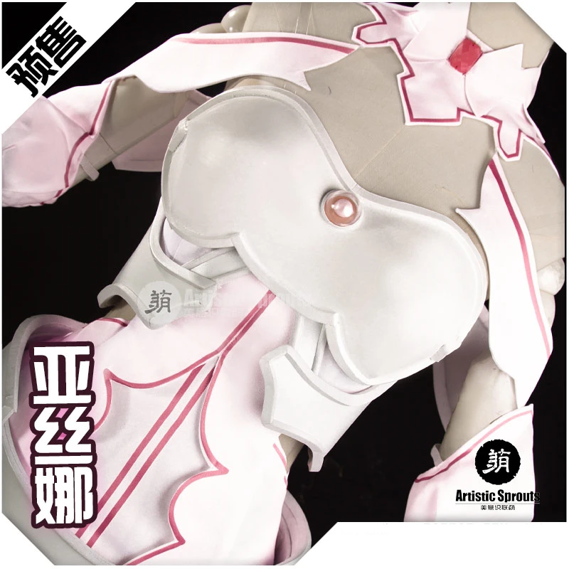 Костюм для косплея аниме &quotИскусство меча онлайн&quot Юки Асуна шикарное платье