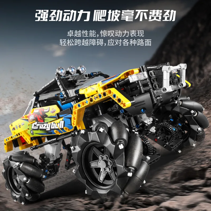 NEW 1236PCS Stunt drift 4X4 X-Treme Off-Roader Model High-tech RC Buggy Building Blocks Bricks Education Toys Kids DIY Gifts | Игрушки и
