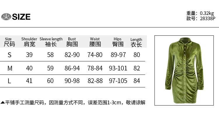 

WEPBEL Solid Color Shirts Dress Long-Sleeved Dresses Lapel Single-Breasted Women Autumn Style Sexy Cardigan Tight Mini Dress