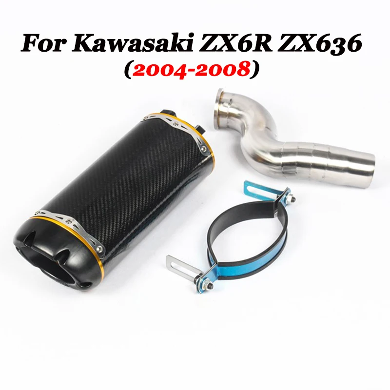 Slip on выхлопных газов для Kawasaki ZX6R ZX636 2004 2008 мотоцикл полный системы углерода